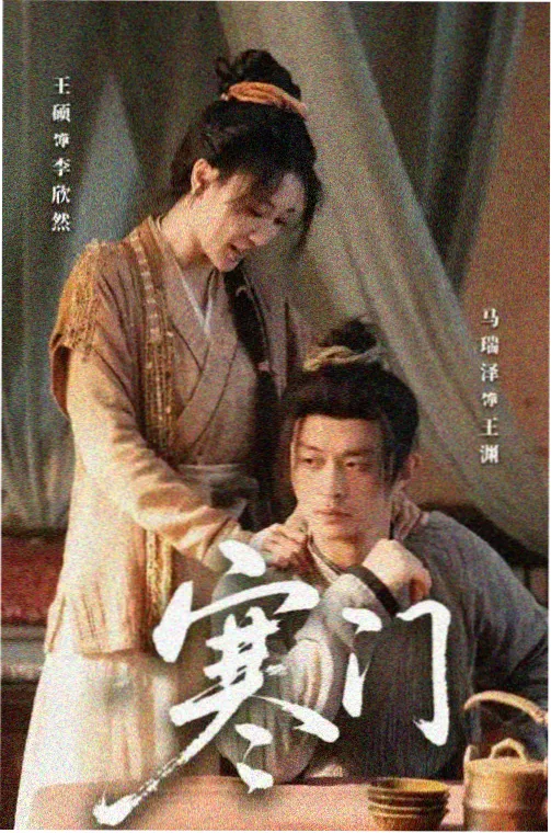 爷爷手中保温壶与桌面木纹