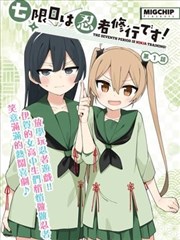 山口旧书店檐下长凳与书架一角